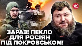 ⚡ДИКИЙ: Під Покровськом ЕКСТРЕНІ ЗМІНИ! Назрів ДРУГИЙ \