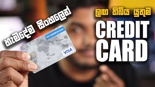 All about Credit Cards - ක්‍රෙඩිට් කාඩ් ගැන හැමදේම
