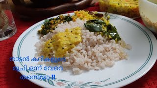 നാടൻ വെജ് ഉച്ചയൂണ് റെഡി // Kerala Style Veg Lunch Menu//Easy Veg Meal Comb