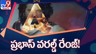 Will Prabhas become top notch in Hindi film land with Adipurush - TV9