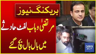 Mayor Karachi Murtaza Wahab Narrowly Escaped Abbasi Shaheed Hospital Lift Accident | Dawn News