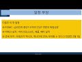 주식 시황. 미 증시 하락 이유는 슈퍼 위크 경계. 이 세 가지 일정이 크다. 6개월만에 지표 악화 비하인드 스토리. 걱정했던 자금 대탈출 사태는 일단 없었다. 한국 관련 지표들