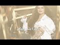 santa nabaty malak bihayyat bashar official music video 2024 سانتا نباتي ملاك وبهيئة بشر