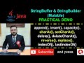 Java - StringBuffer and StringBuilder - Mutable Classes - Practical Demo