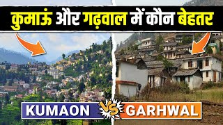 Kumaon Vs. Garhwal | Best Region Of Uttarakhand ? Understanding Garhwal \u0026 Kumaon regions