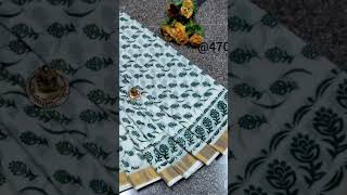 Printed kerala cotton sarees WhatsApp 8925014110 #sarees