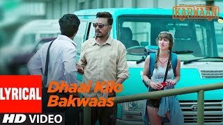 Dhaai Kilo Bakwaas Lyrical Video |  Karwaan | Irrfan Khan, Dulquer Salmaan, Mithila Palkar