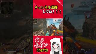 【APEX】再販されたディスマントラーが良すぎる！！！#shorts #apex #ふらい