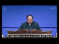 gpbsi thanksgiving is the key to open the lock to all problems rev. abraham park vod