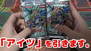 【遊戯王】ついに引いた!?英語版デュエリストレボリューションを開封したらまさかの結末www Yugioh Duelist Revolution Opening