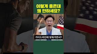 ㅅㅅ안하면 회춘할 수 있습니다.(그런데 못함..그래서 노화됨)