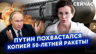 ЛАТИНІНА: Путіна БЕЗ ЯЄЦЬ побачили ВСІ! Приниження у БРЯНСЬКУ. США пригрозили ЗНЕСТИ ВСЮ АРМІЮ Росії