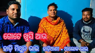 ବହୁତ ଦିନ ପରେ ମୋ ଚାନେଲ ରେ ଭିଡ଼ିଓ ଆସିଚି //ହାଡ଼ି ଗୀତ // danda nacha /@xeroxlipu4702