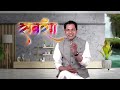 मलेरिया कैसे होता है मलेरिया का सही इलाज क्या है sabrang ep.205