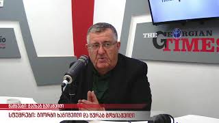 ,,რეალური პოლიტიკა“ მალხაზ გულაშვილთან ერთად. 23 აპრილი, 2024 წელი