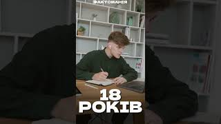 людина, яка знає найбільшу кількість мов 😱 #цікавіфакти