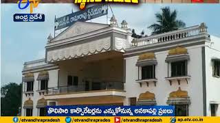 Anakapalle People to Elect Corporators | at the First Time | Over Local Body Polls