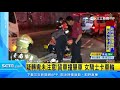 疑轉彎未注意！貨車撞單車　女騎士卡車輪｜三立新聞台