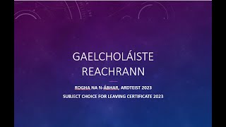 Seisiún Eolais na hArdteistiméireachta (AT 2023)