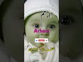 arham name meaning in Urdu Hindi #shorts #arham #balochbabynames