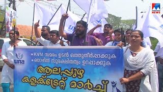 യുഎന്‍എ അംഗങ്ങളായ നഴ്സുമാര്‍ സംസ്ഥാനവ്യാപകമായി പണിമുടക്കുന്നു