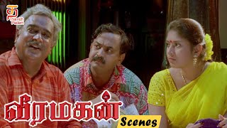 Veeramagan Tamil Movie Scenes | Sanghavi plans to marry her uncle | Ravi Teja | Thamizh Padam