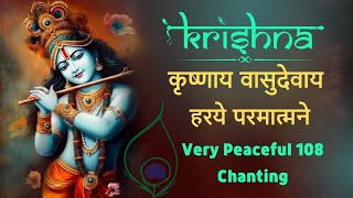 कृष्णाय वासुदेवाय हरये  | Om Krishnaya Vasudevaya Haraye Paramatmane