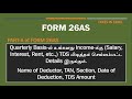 what is form 26as how to download form 26as தமிழ் taxes in tamil