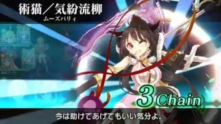 【乖離性MA】1等級アイスドラゴン［翼種］ 挑戦級ソロ 物理傭兵 6c〆