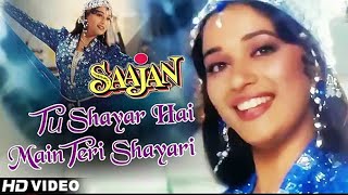 Tu Shayar Hai Main Teri Shayari - HD VIDEO SONG | Madhuri Dixit | Saajan | 90's Best Evergreen Song