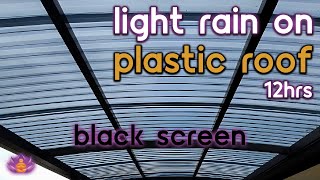 [Black Screen] Light Rain on Plastic Roof No Thunder | Rain Ambience | Rain Sounds for Sleeping