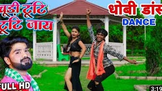 #video  Shiivya kdp bhojpuri dance