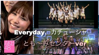 AKB48 - Everyday、カチューシャ - 河西智美センター ver