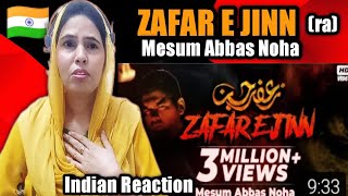 Indian React on ZAFAR E JINN (ra) /Mesum Abbas Noha 2018/ Best Noha/ Shama k Reaction