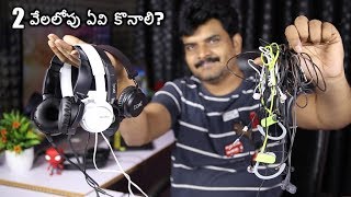 Best Earphones Under 2000 ll in telugu ll