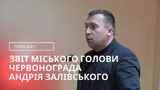 Звіт міського голови Червонограда Андрія Залівського. 2022