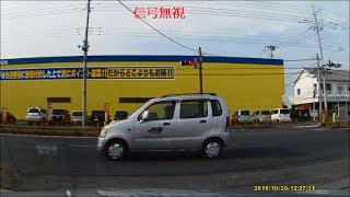 茨城DQN運転2015-10-30、信号無視と停止線無視は茨城DQN運転の常識だ