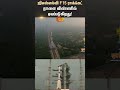 isro gslv f15 rocket india shorts sun news