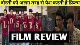 Chichore Movie Review I Sushant Singh I Sharaddha I Varun I Filmi Panchayat Review