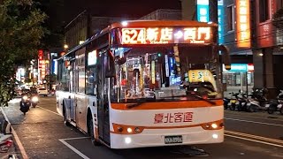 臺北客運 624 KKA-8986