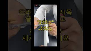 확장브라켓 네모 판 모델 설치방법