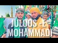 JASHN-E-EID MILAD UN NABI CELEBRATION 💚 #viralvideo #youtubeshorts #muslim #trending