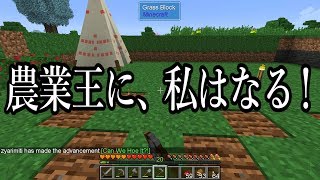 【Minecraft】ありきたりな技術時代#16【ゆっくり実況】