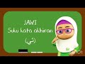 Jawi: Suku kata akhiran (تي)