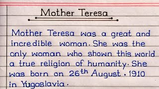 Essay On Mother Teresa In English || Mother Teresa Essay In English ||