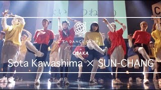 Sota Kawashima × SUN CHANG Number｜En × CAMURO｜En Dance Camp in OSAKA | Showcase