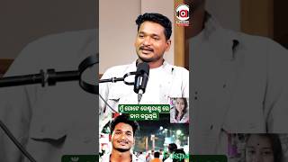 ମୁଁ ଗୋଟେ ରେଷ୍ଟୁରାଣ୍ଟ ର କାମ କରୁଥିଲି#full video Argus digital channel re paibe #shortvideos