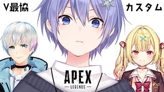 深夜スタート V最AQFかすたむ【APEX / 白雪レイド 星川サラ BobSappAim】