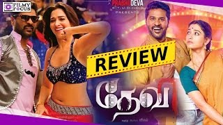 தேவி விமர்சனம் || Devi movie review || Prabhudeva | Tamannaah | Sonu Sood