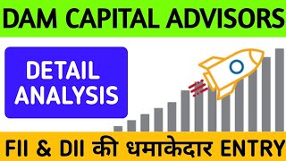 DAM Capital Advisors Share Latest News | DAM Capital Advisors Share Analysis | DAM Capital Advisors